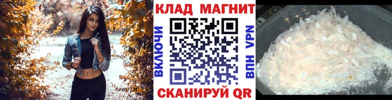 Продажа наркотиков Горно-Алтайск АМФ  Меф мяу мяу  Гашиш  blacksprut ссылки  КОКАИН 