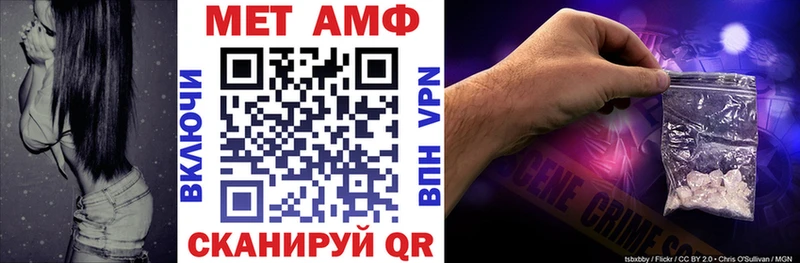 АМФ VHQ  Горно-Алтайск 