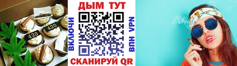 Еда ТГК марихуана  Горно-Алтайск 