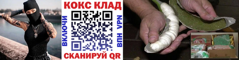 Кокаин Боливия  маркетплейс как зайти  Горно-Алтайск 