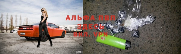 мескалин Белоозёрский