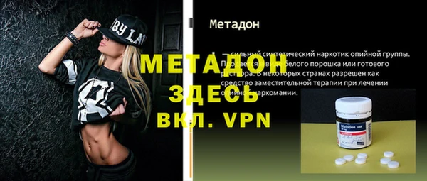 мескалин Белоозёрский