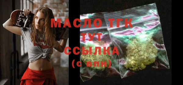 мескалин Белоозёрский