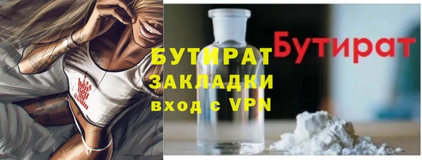 мескалин Белоозёрский