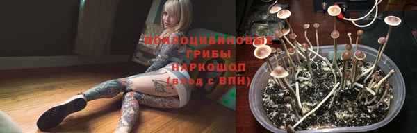 мескалин Белоозёрский