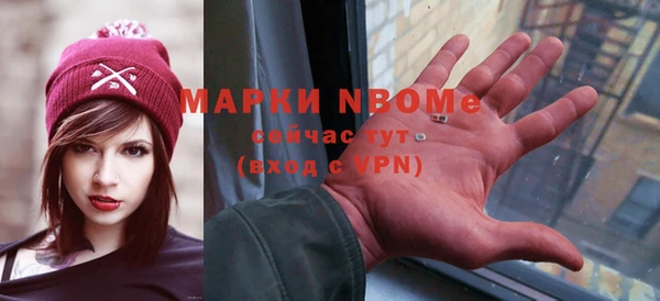 мескалин Белоозёрский