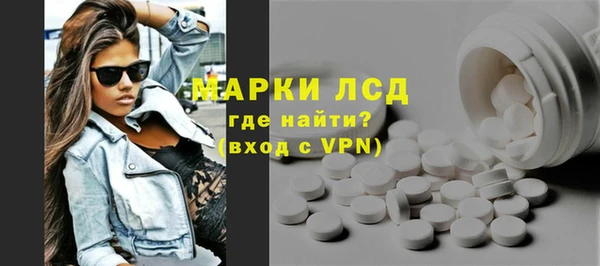 мескалин Белоозёрский