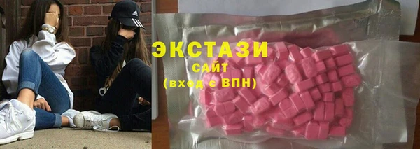 шишки Белокуриха