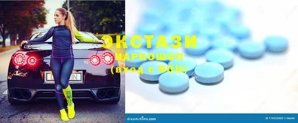 первитин Беломорск