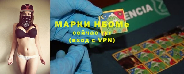 мескалин Белоозёрский