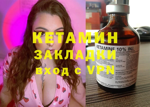 первитин Беломорск