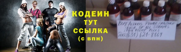 первитин Беломорск