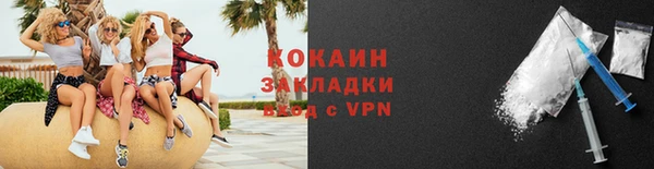 первитин Беломорск