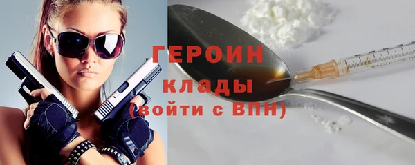 мескалин Белоозёрский
