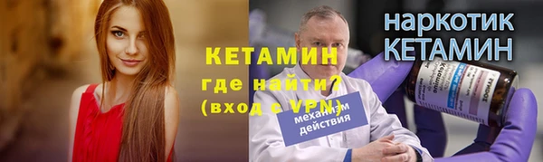 мескалин Белоозёрский