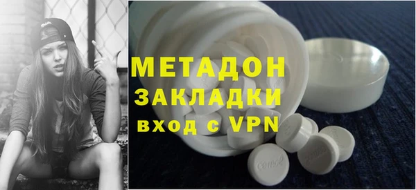 первитин Беломорск