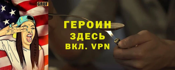 мескалин Белоозёрский