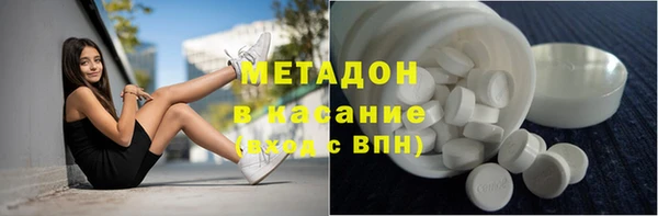первитин Беломорск