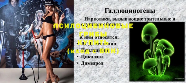 мескалин Белоозёрский