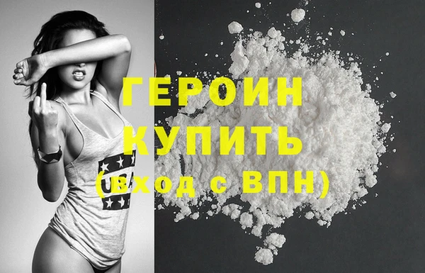 мескалин Белоозёрский