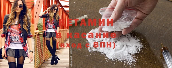 первитин Беломорск