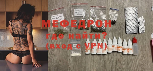 мескалин Белоозёрский