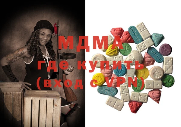 мескалин Белоозёрский