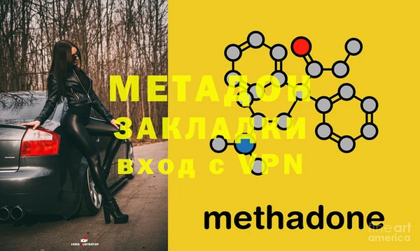 мефедрон VHQ Снежногорск