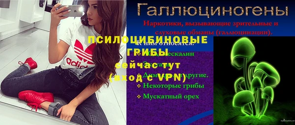 первитин Беломорск