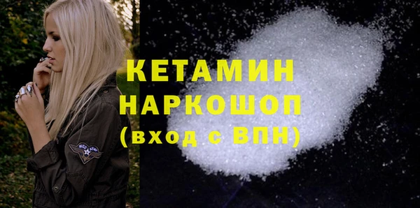 первитин Беломорск