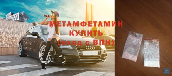 первитин Беломорск