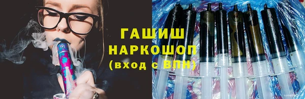 первитин Беломорск