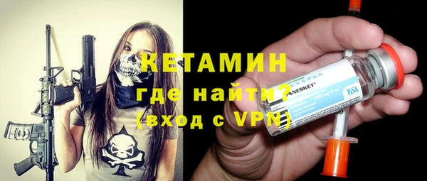 первитин Беломорск