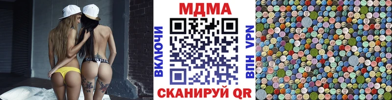 OMG ссылки Горно-Алтайск МДМА crystal