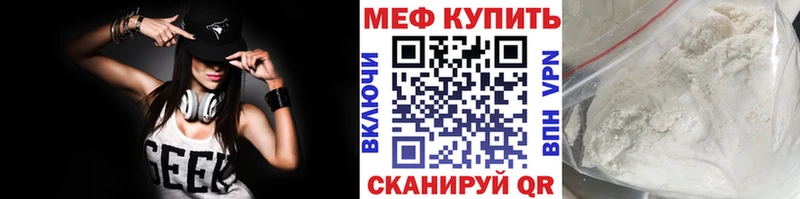 МЯУ-МЯУ 4 MMC  omg ONION  Горно-Алтайск 