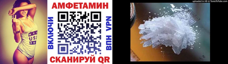 Первитин винт  shop состав  Горно-Алтайск  хочу  