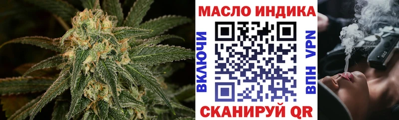 mega ссылка  купить наркотик  Горно-Алтайск  ТГК Wax 