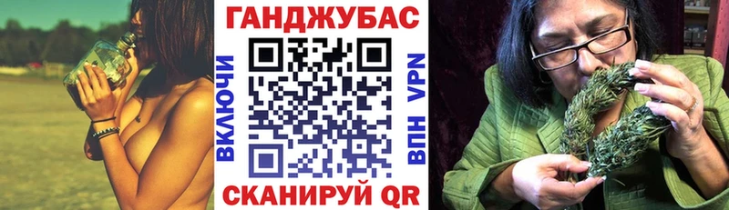 Конопля AK-47 Горно-Алтайск